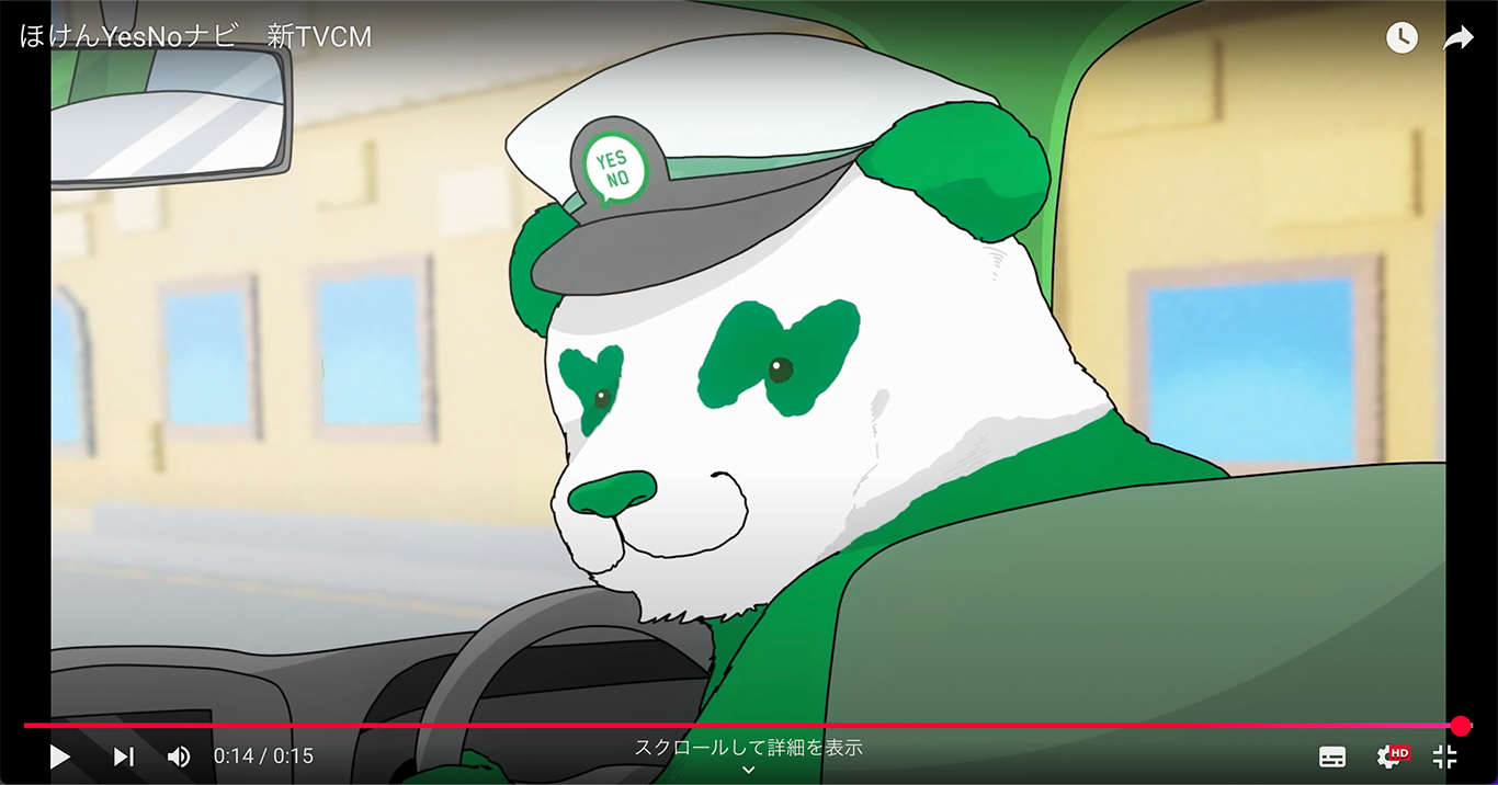 ほけんYseNoナビ TVCM