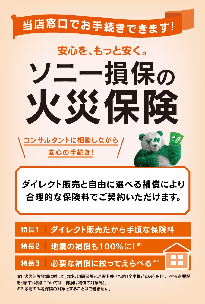 コンサルタントに相談しながら手続きできます！