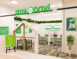 イオン東札幌店